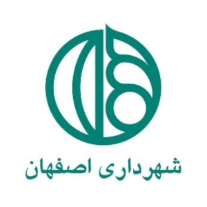 شهرداری اصفهان
