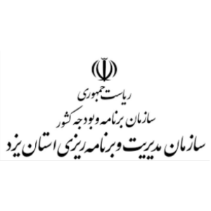 مدیریت و برنامه ریزی یزد
